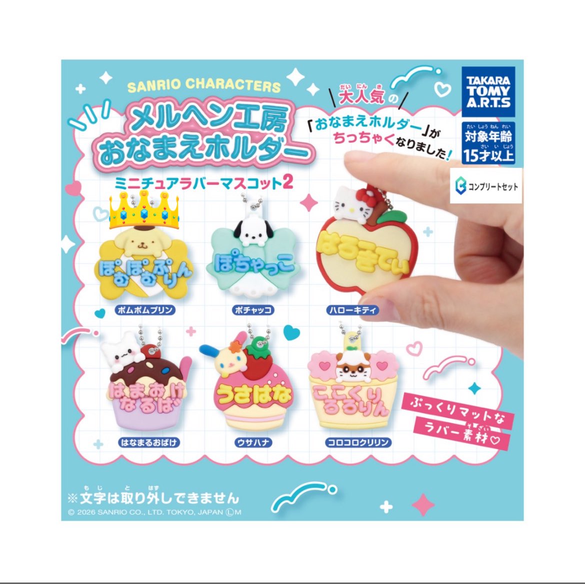 あんな tweet media