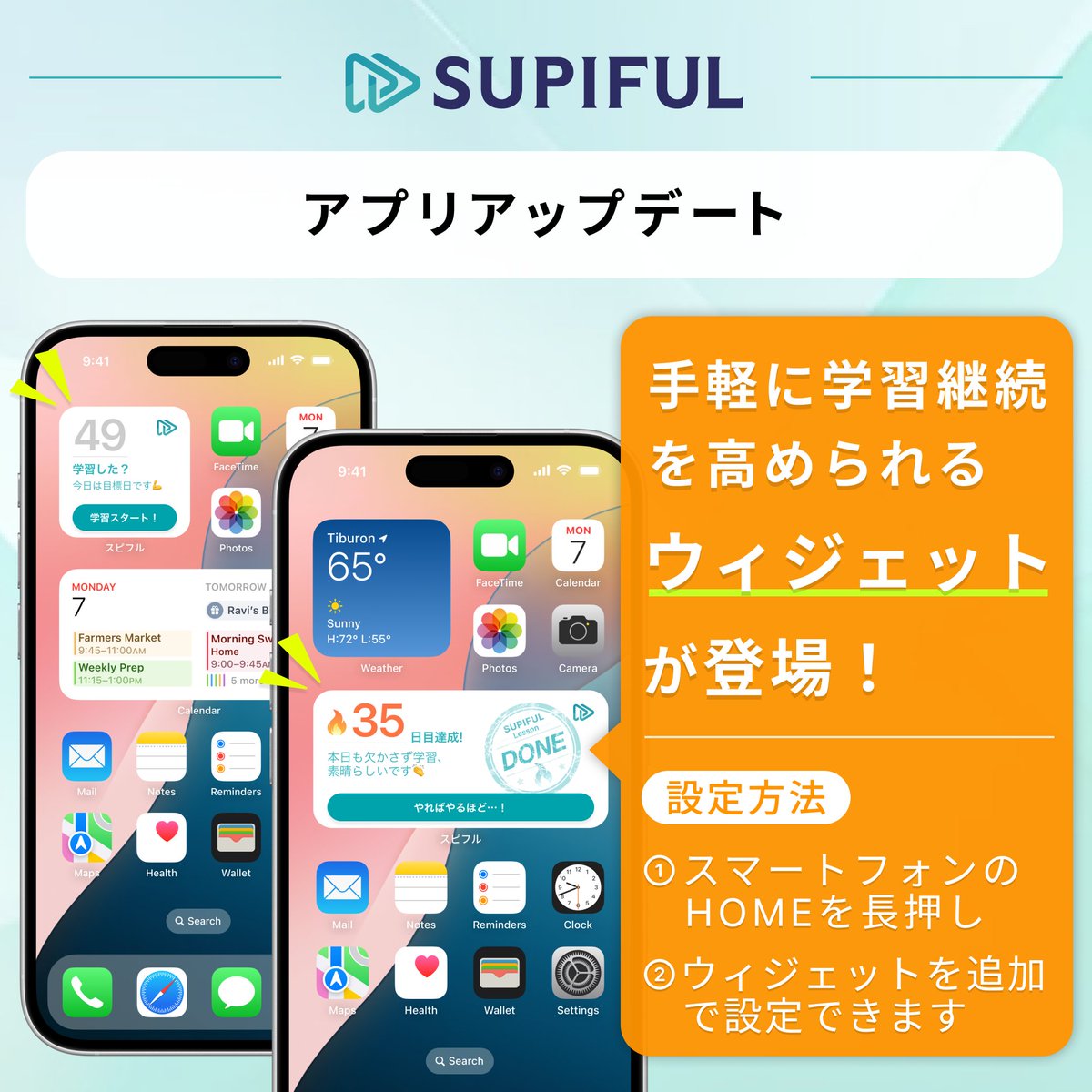 【公式】ビジネス特化型スピーキングアプリ スピフル tweet media