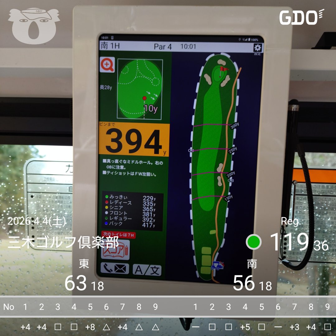 こばかつ tweet media