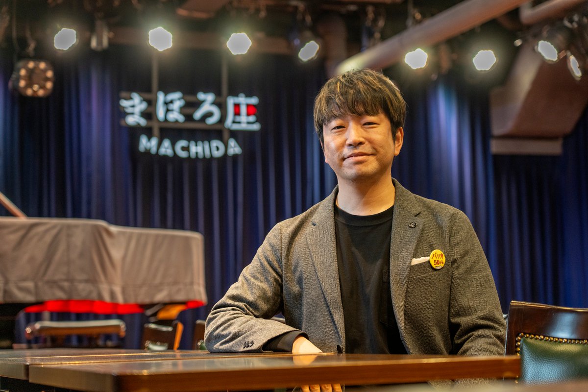 まちだ広報（町田市公式） tweet media