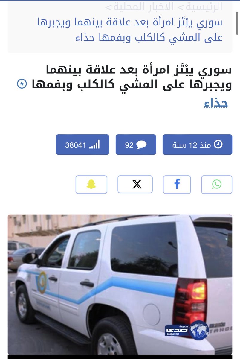 ▬ι𓆃 tweet media