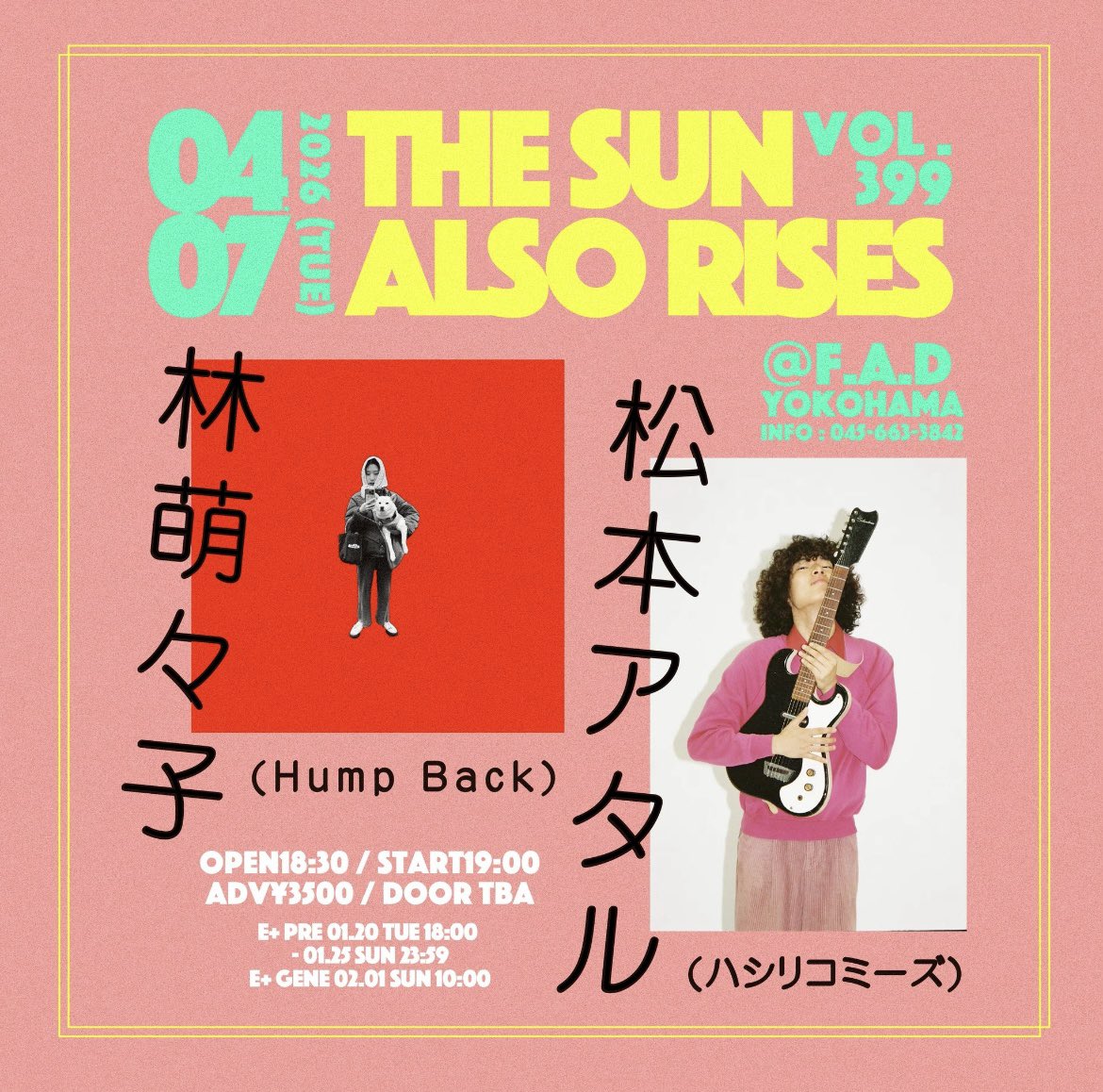 Hump Back (official) tweet media