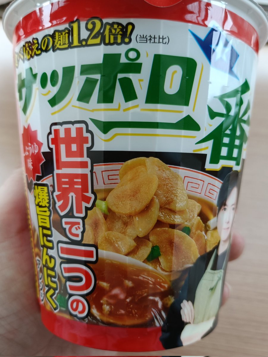 ゼヨ＠大阪配達員 tweet media