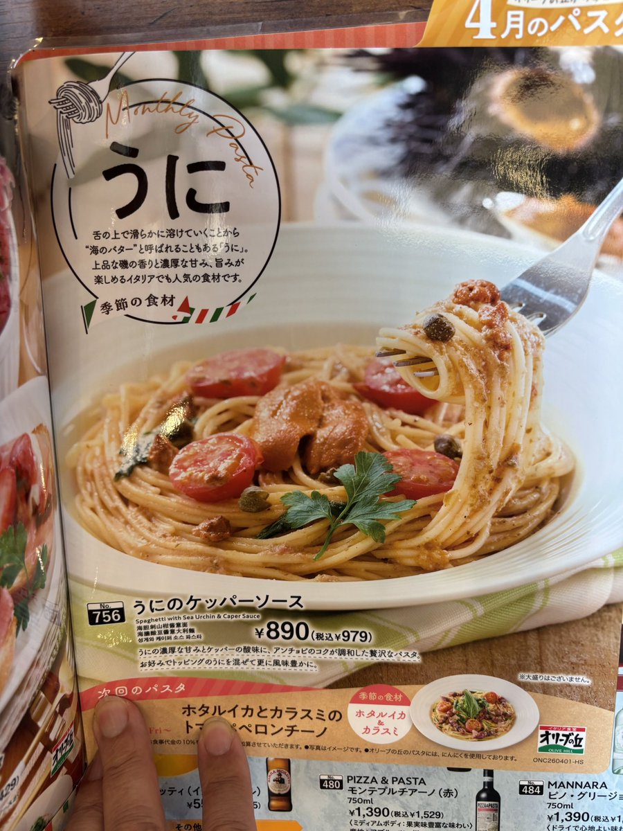 ©️ともとろ🍡🐯 tweet media