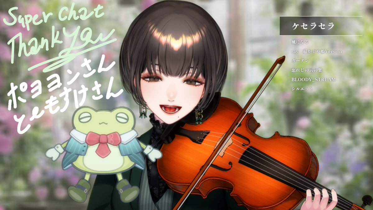 𝄡Rika🎻🐸Violist♪𝄂 tweet media