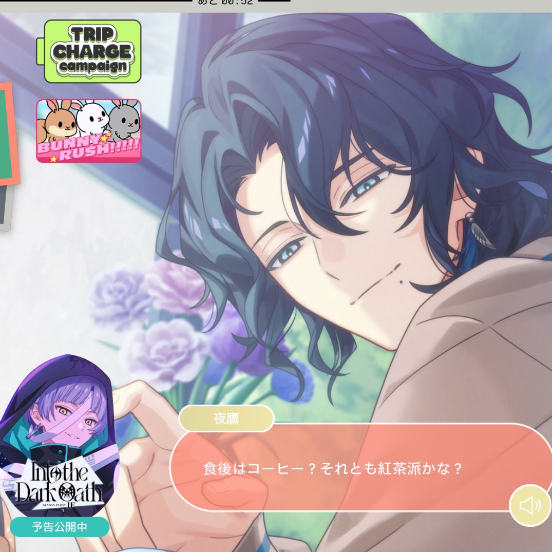 らいち tweet media