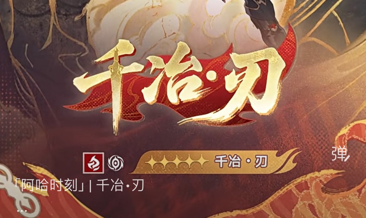 valentine | 𑣲 firefly tweet media