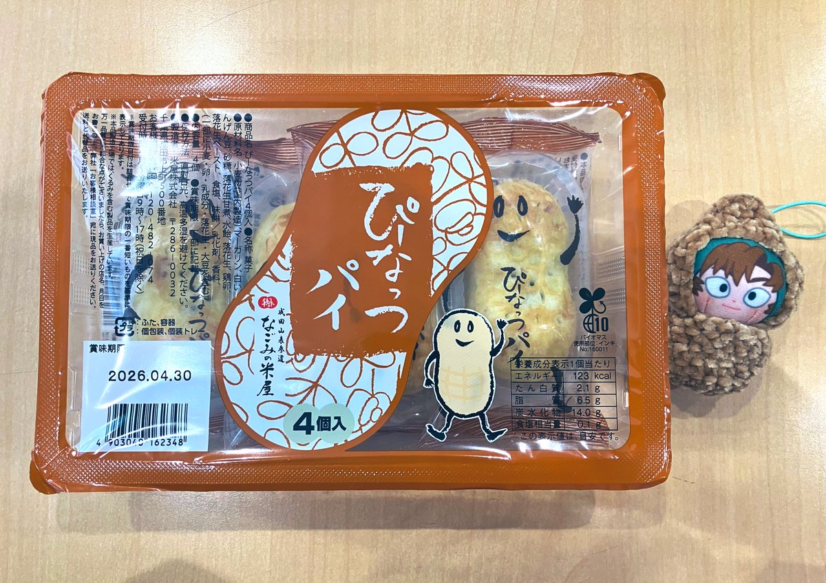 穂村🌸🥂5/6西１カ30a tweet media