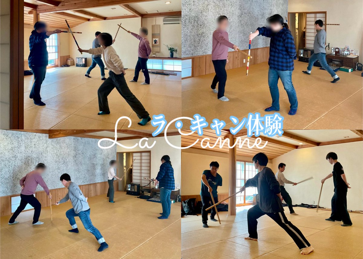 システマ多摩／民俗武術研究稽古会 tweet media