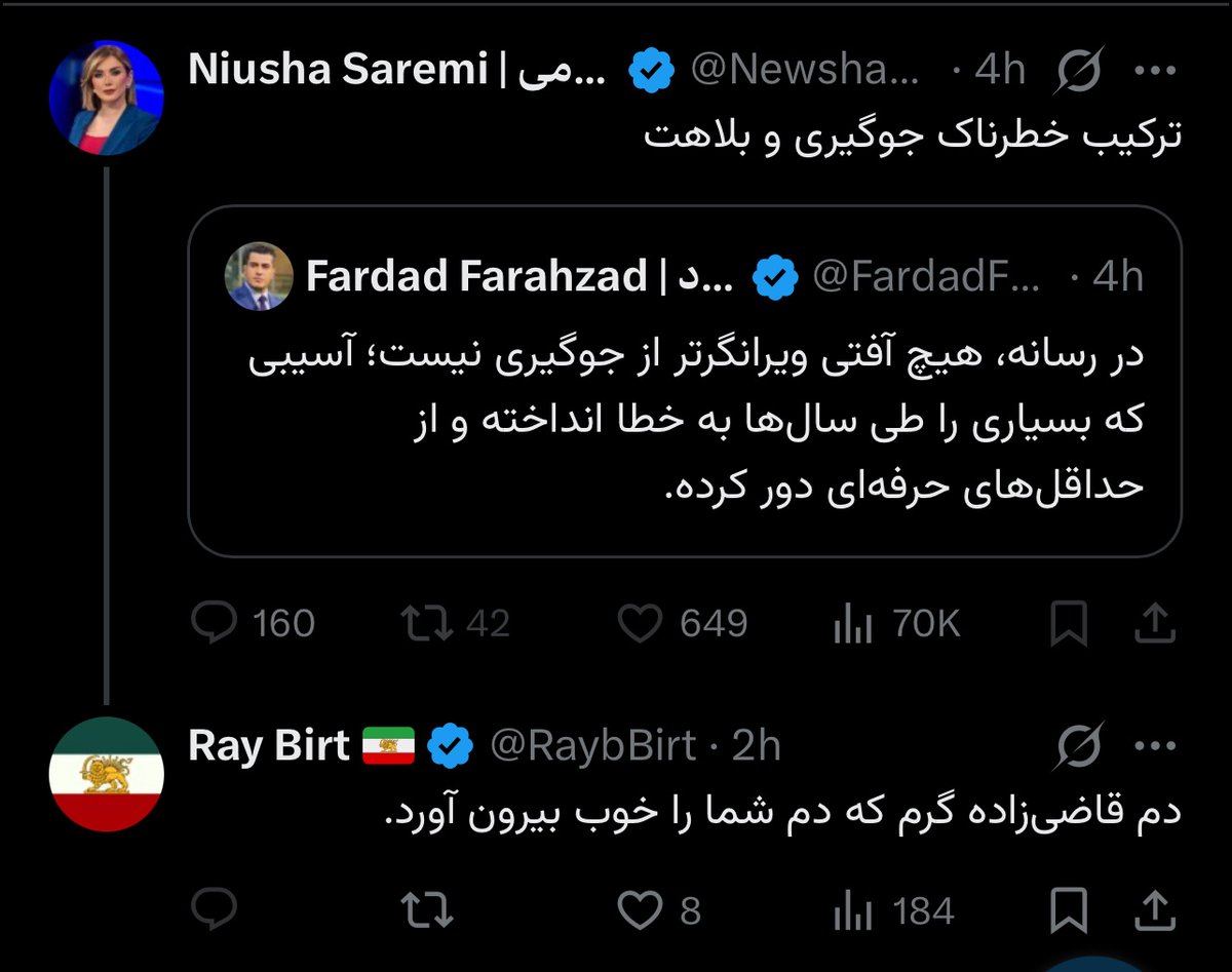 Ray Birt 🇮🇷 tweet media