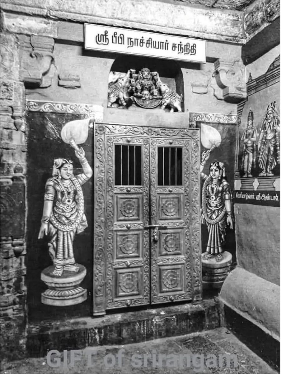 ஜெயராமன் திமுக tweet media