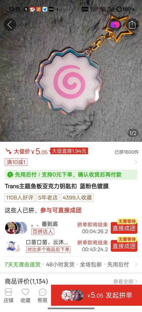 Xiaoyi_0324's tweet photo. 迟来的百Followers抽奖 QAQ
关注@xiaoyi_0324谢谢喵！
我写错三次了我没招了
一等奖 三盒pr(折现28r）1位
二等奖 三盒愈美（折现16R）2位
三等奖 🍥小挂件 （折现5R）3位
四等奖 5.2红包 （折现5.2）4位
合计95.8R（我的极限了不要怪罪）
参与方式：字数限制详见图
如下是一些参考图
截止日期到下周二 https://t.co/mYNl9QZbcG