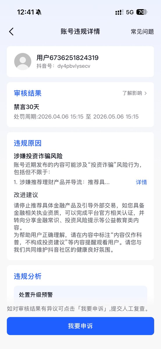 Mike香蕉🍌 tweet media