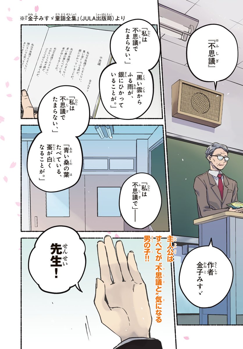 白線に展転【公式】 tweet media