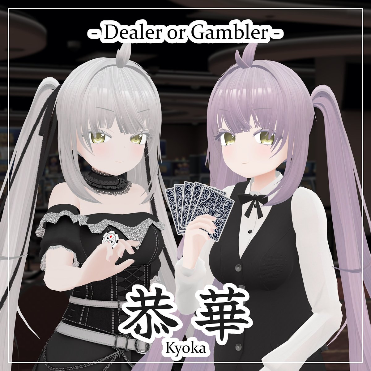 さいころ@VRCアバター・ギミック制作 tweet media