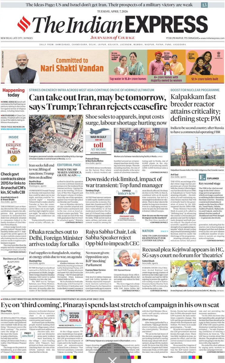 Ayush Tiwari tweet media