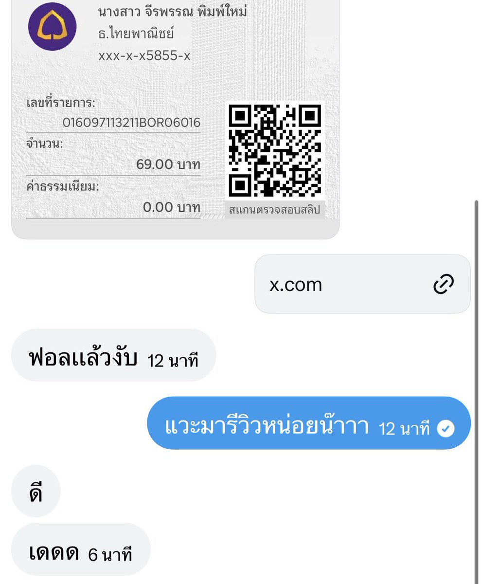 หมู’อ้วนนนน”(แอคล้อค69฿) tweet media