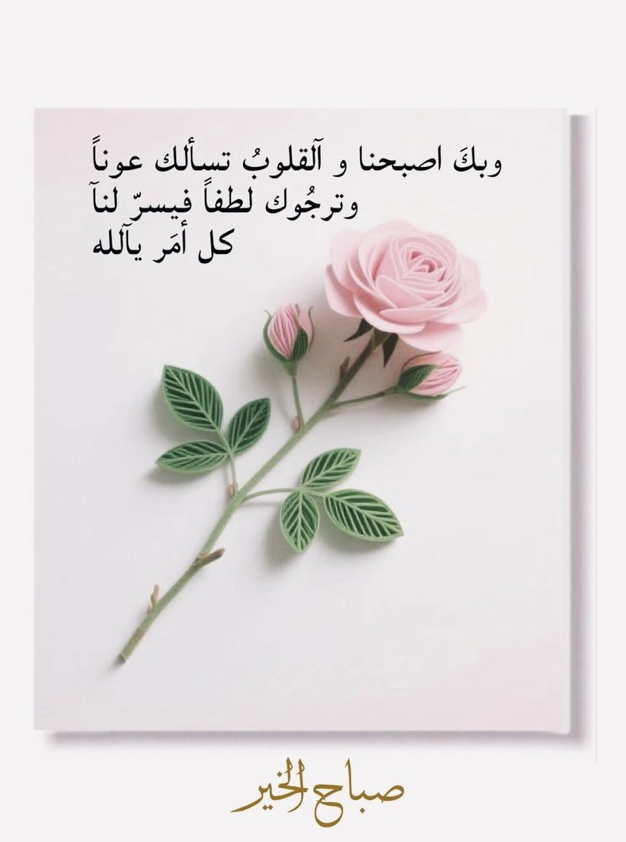 هامة طويق ؟؟ tweet media