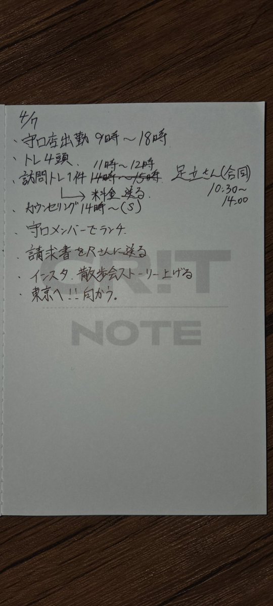 望月 翼 tweet media