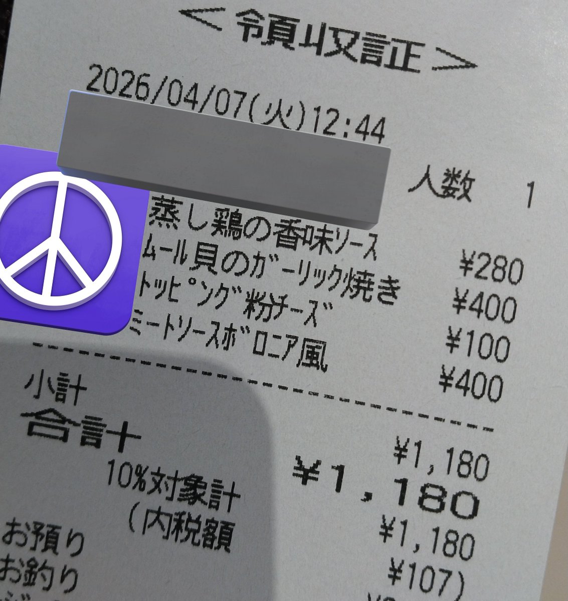 μJAM@4/7〜IRIAM背景イベ tweet media