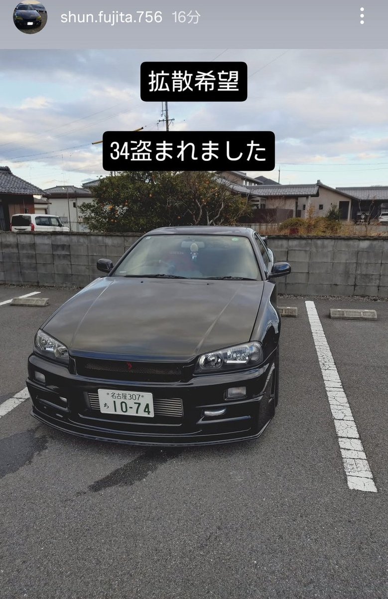 🚙みんなの車とバイクの盗難情報🏍 tweet media