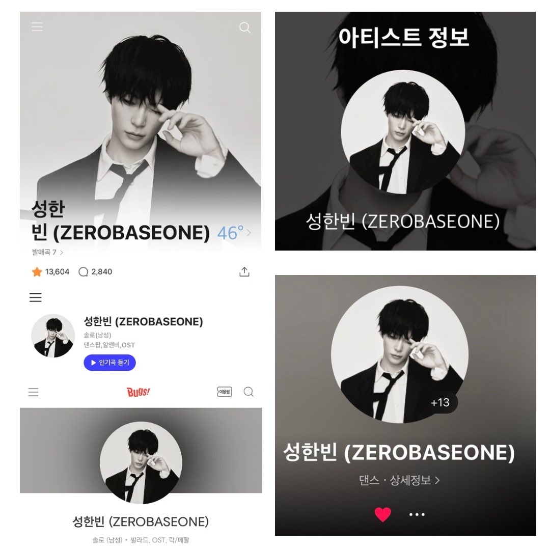 SUNG HANBIN GLOBAL tweet media