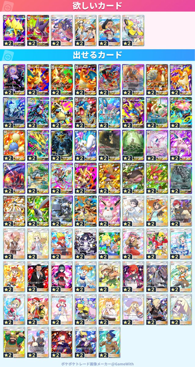 荒野よりポケポケ tweet media