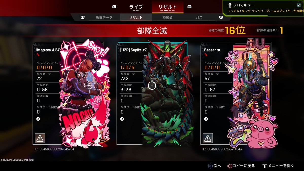 Supika_zZ tweet media