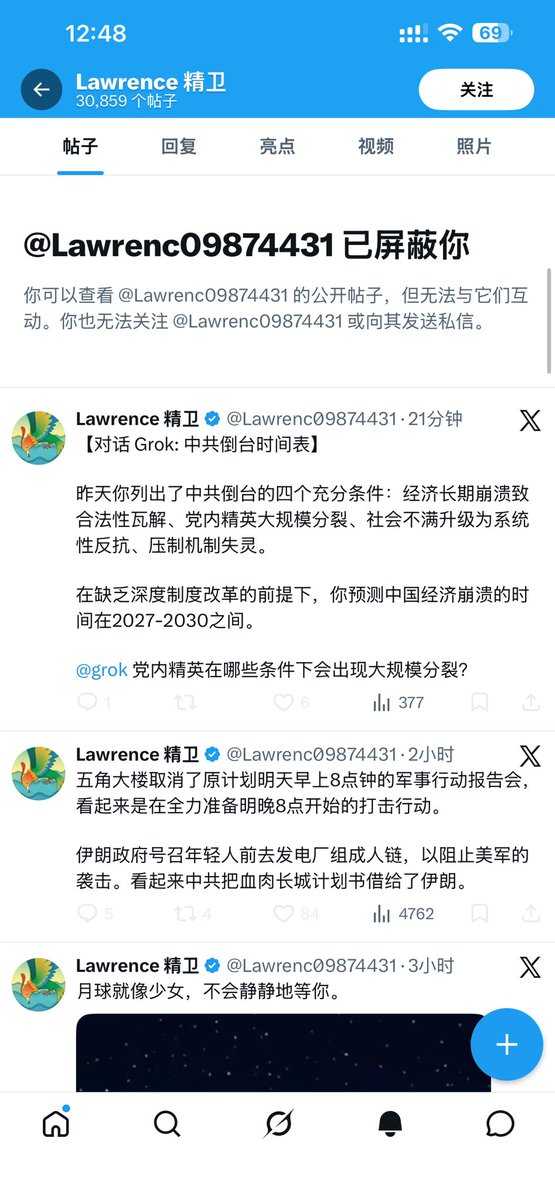 Orion tweet media