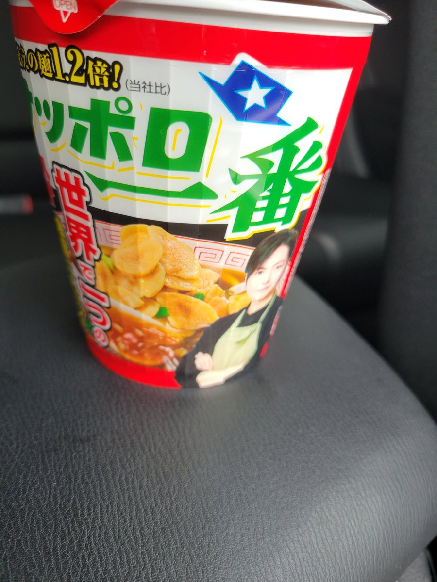 パパス tweet media