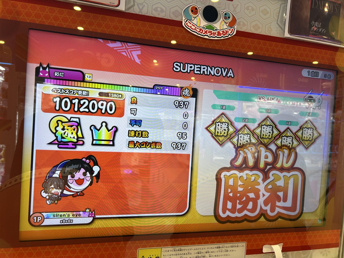 久兵衛屋公式 tweet media