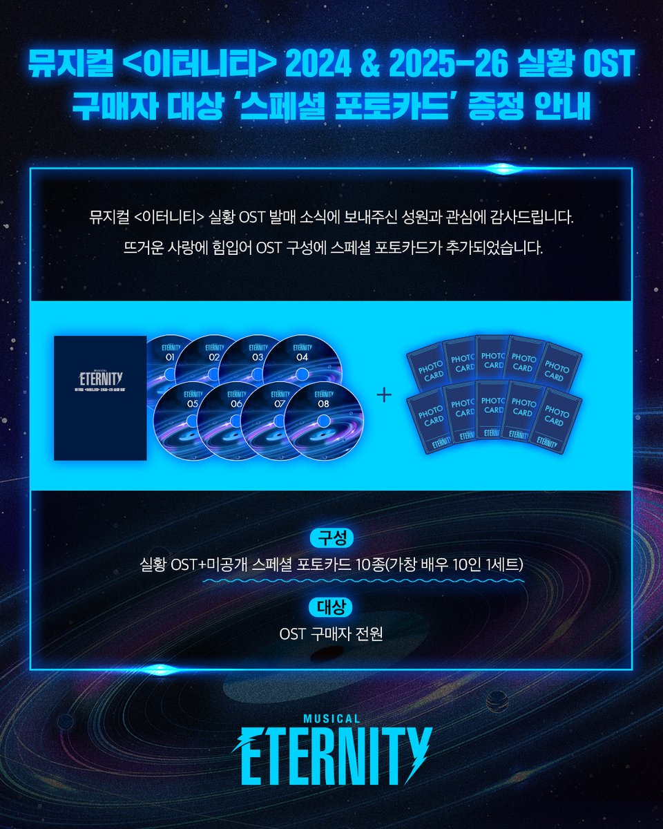 R&Dworks tweet media