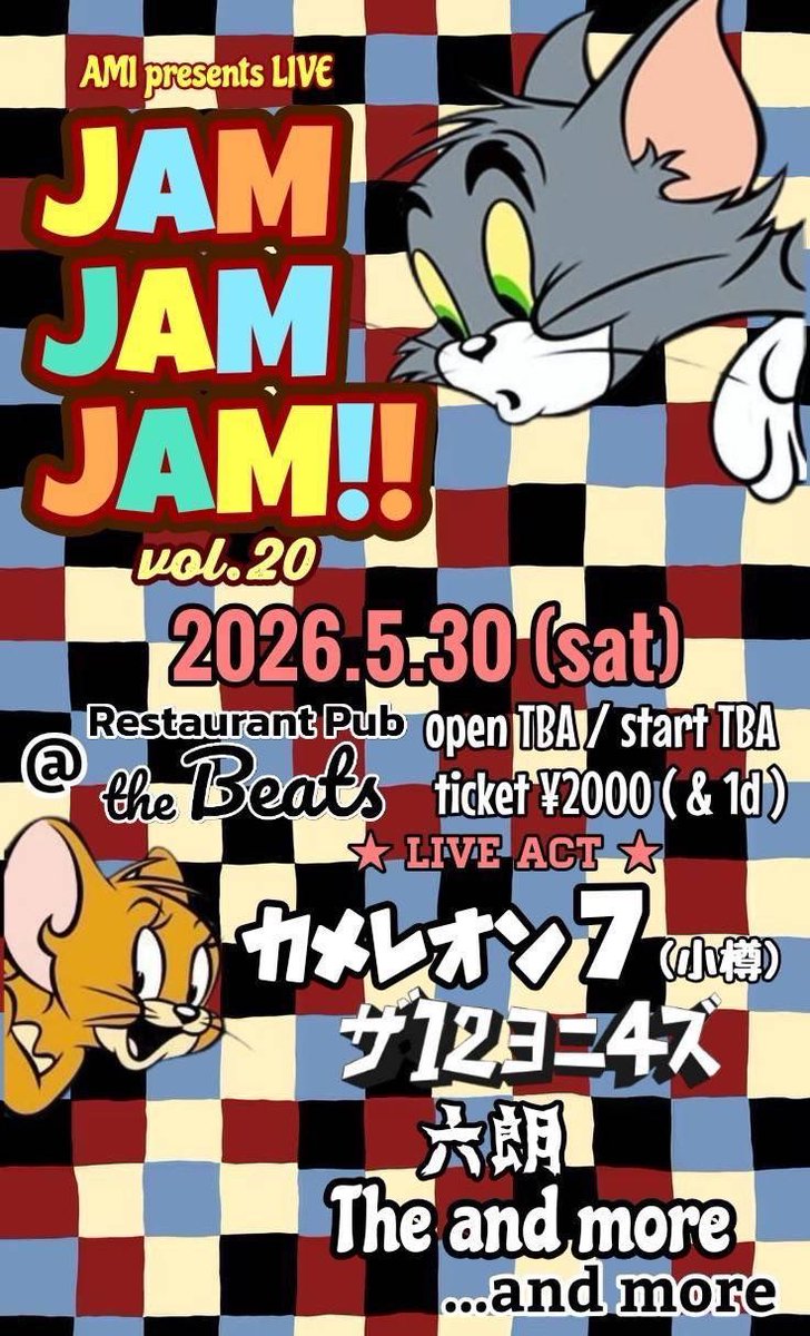 カメレオン7 tweet media