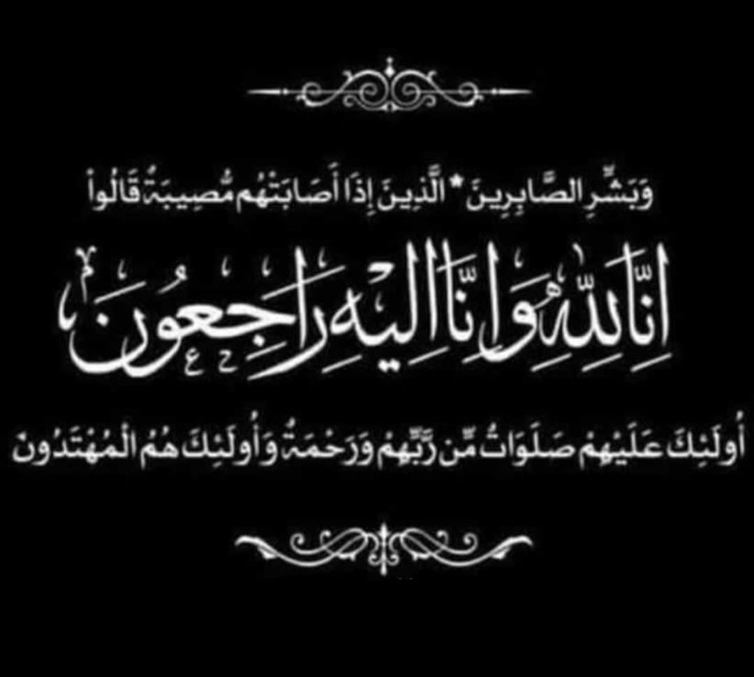 ~ هذيان قلم _ أ م يحيى tweet media