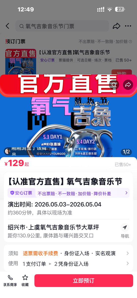 宜兴🎎 tweet media