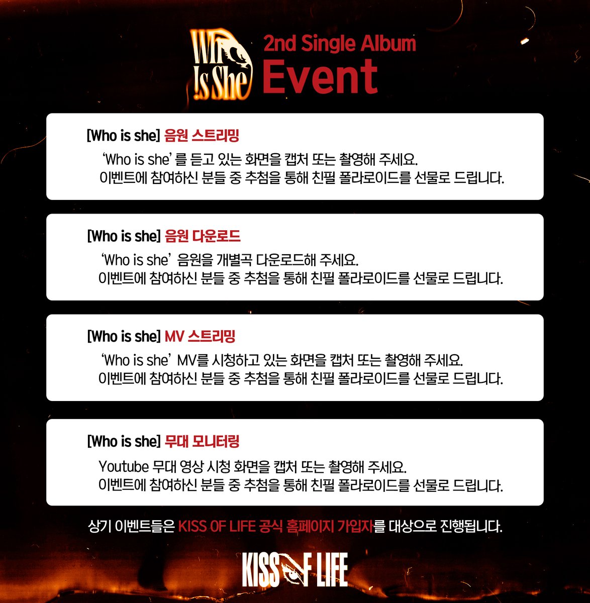 KISS OF LIFE tweet media