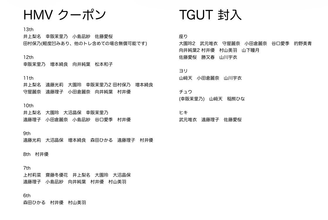 あい@トレ tweet media