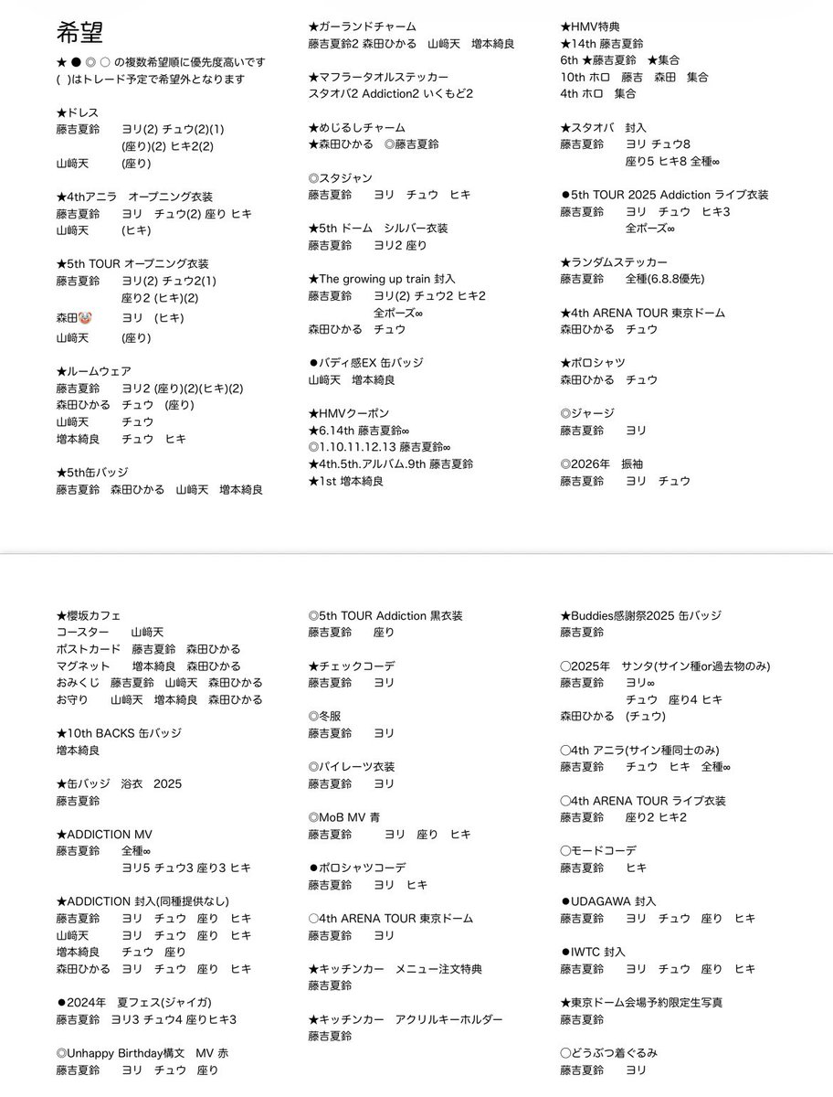 あい@トレ tweet media