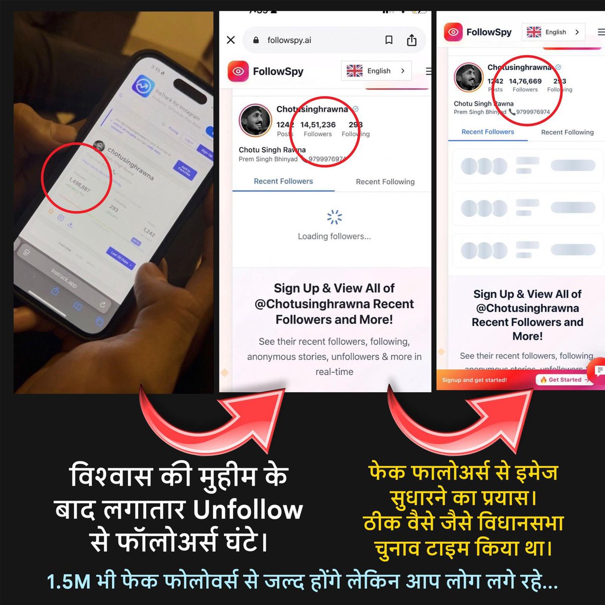 Prem Prakash Detha tweet media