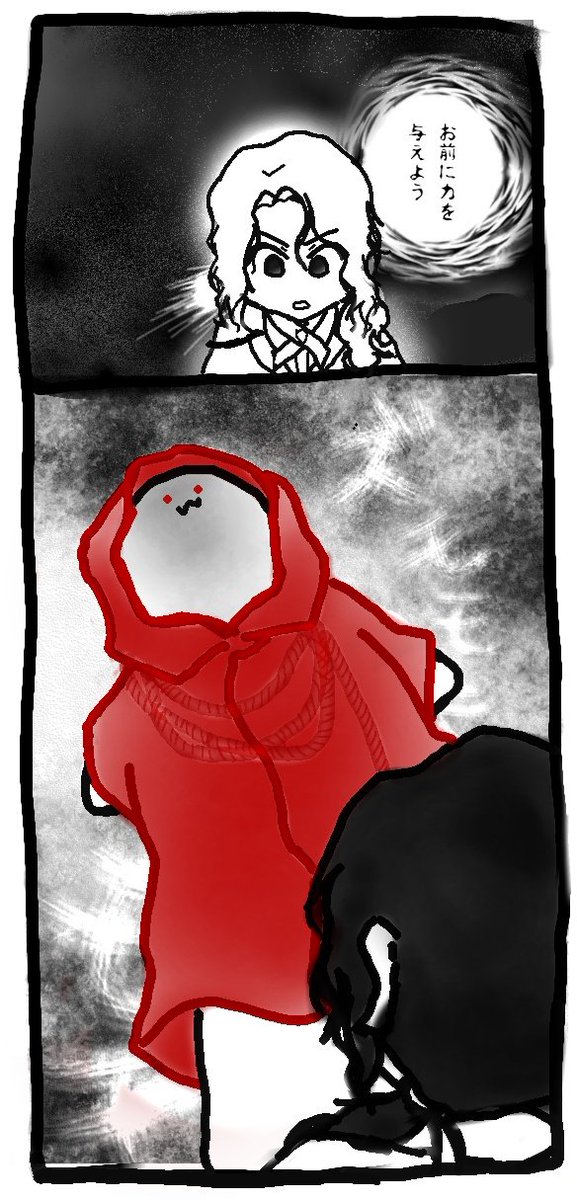 琴李🐉 tweet media