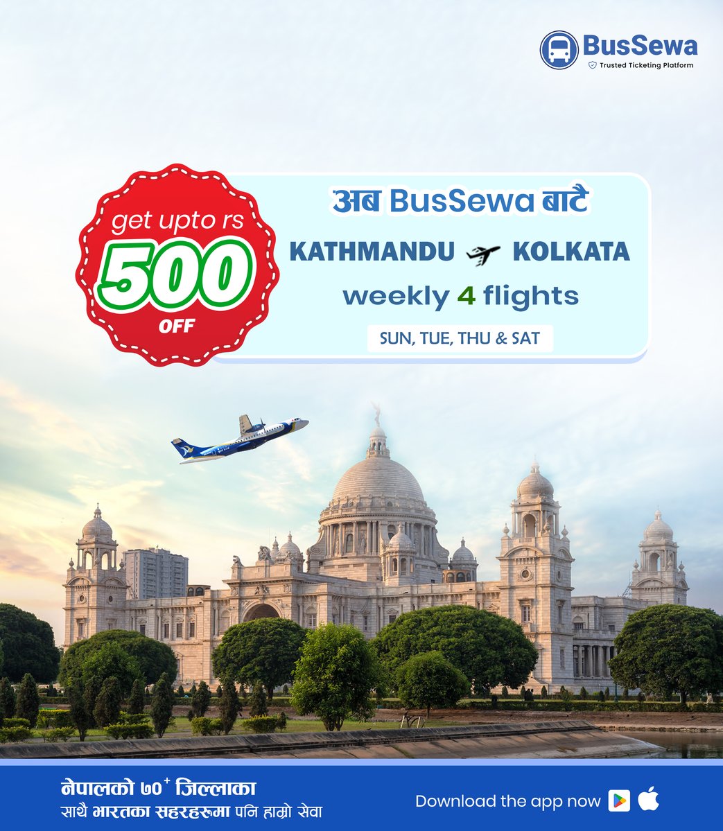 Travel between Kathmandu and Kolkata just got smarter, faster, and more rewarding. In BusSewa, you can now𝐞𝐧𝐣𝐨𝐲 𝐮𝐩 𝐭𝐨 𝐑𝐬. 𝟓𝟎𝟎 𝐜𝐚𝐬𝐡𝐛𝐚𝐜𝐤 𝐨𝐧 𝐲𝐨𝐮𝐫 𝐟𝐥𝐢𝐠𝐡𝐭 bookings while experiencing a smooth and reliable journey! 

आजै 𝐁𝐮𝐬𝐒𝐞𝐰𝐚 𝐀𝐩𝐩
