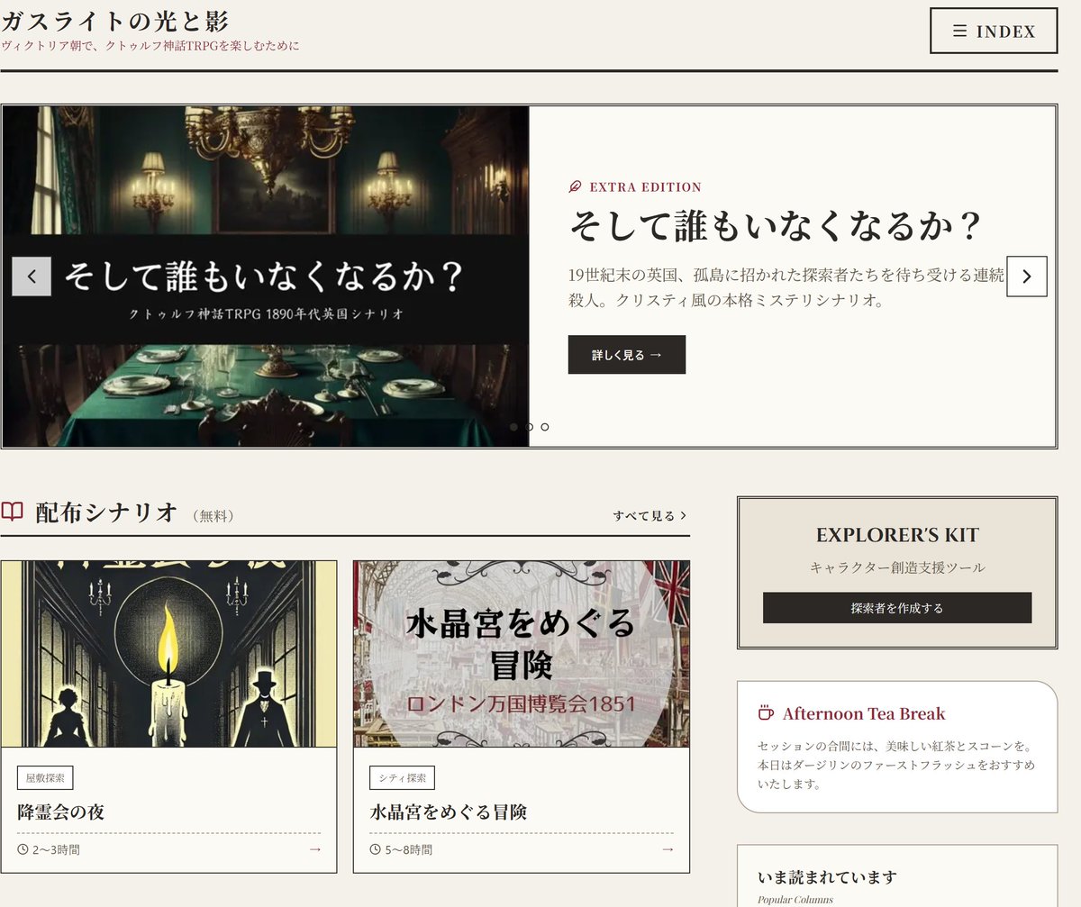 ホームズクラブのgisyo tweet media