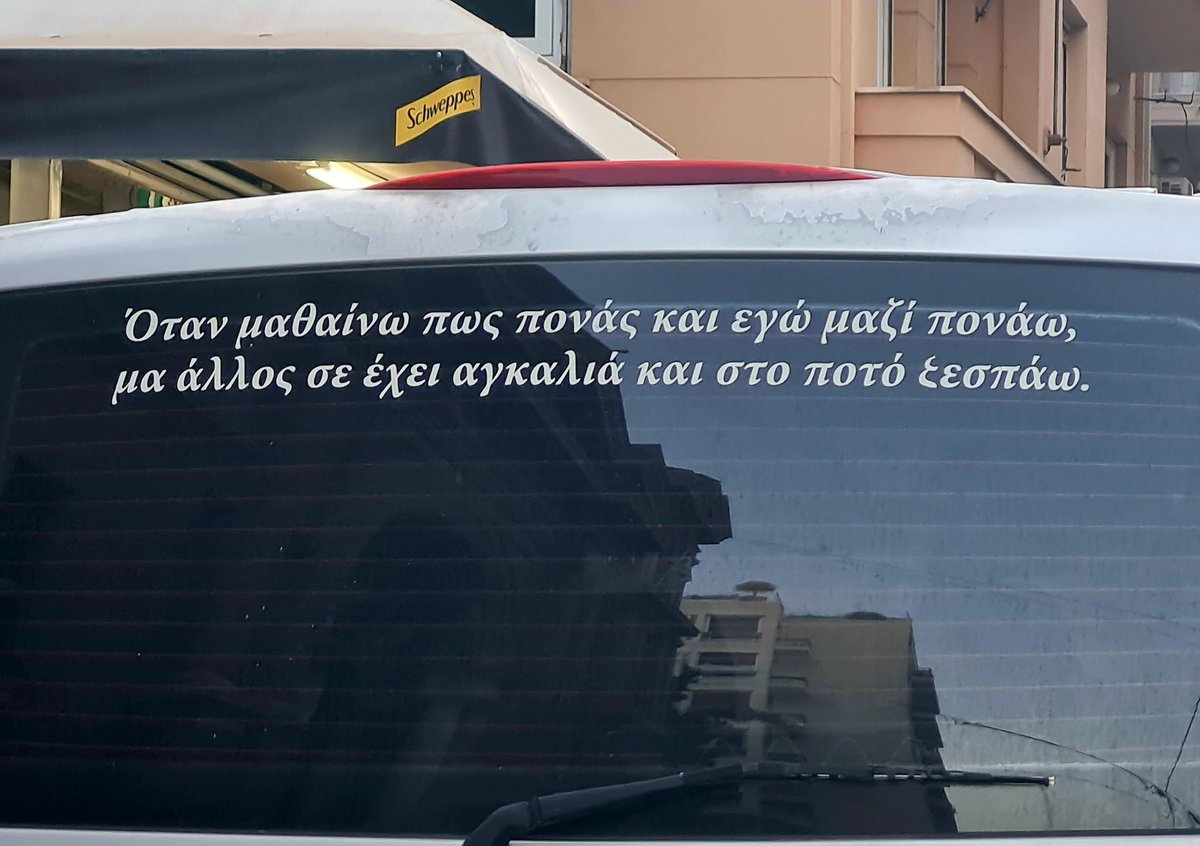 Christos Xanthakis tweet media