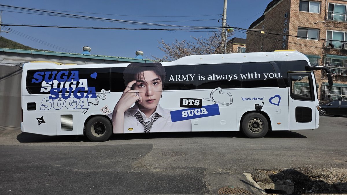 AGUST D BASE tweet media