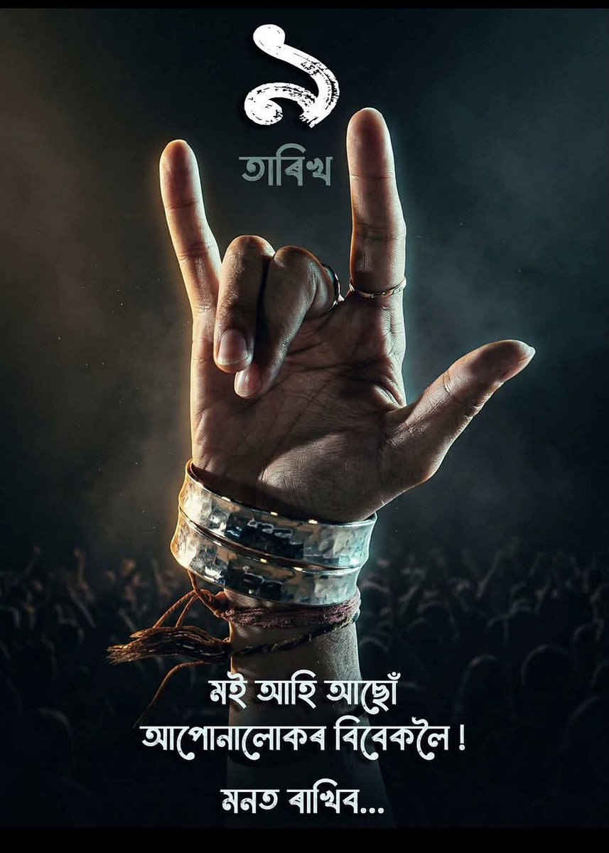 Bj ভাস্কৰ tweet media