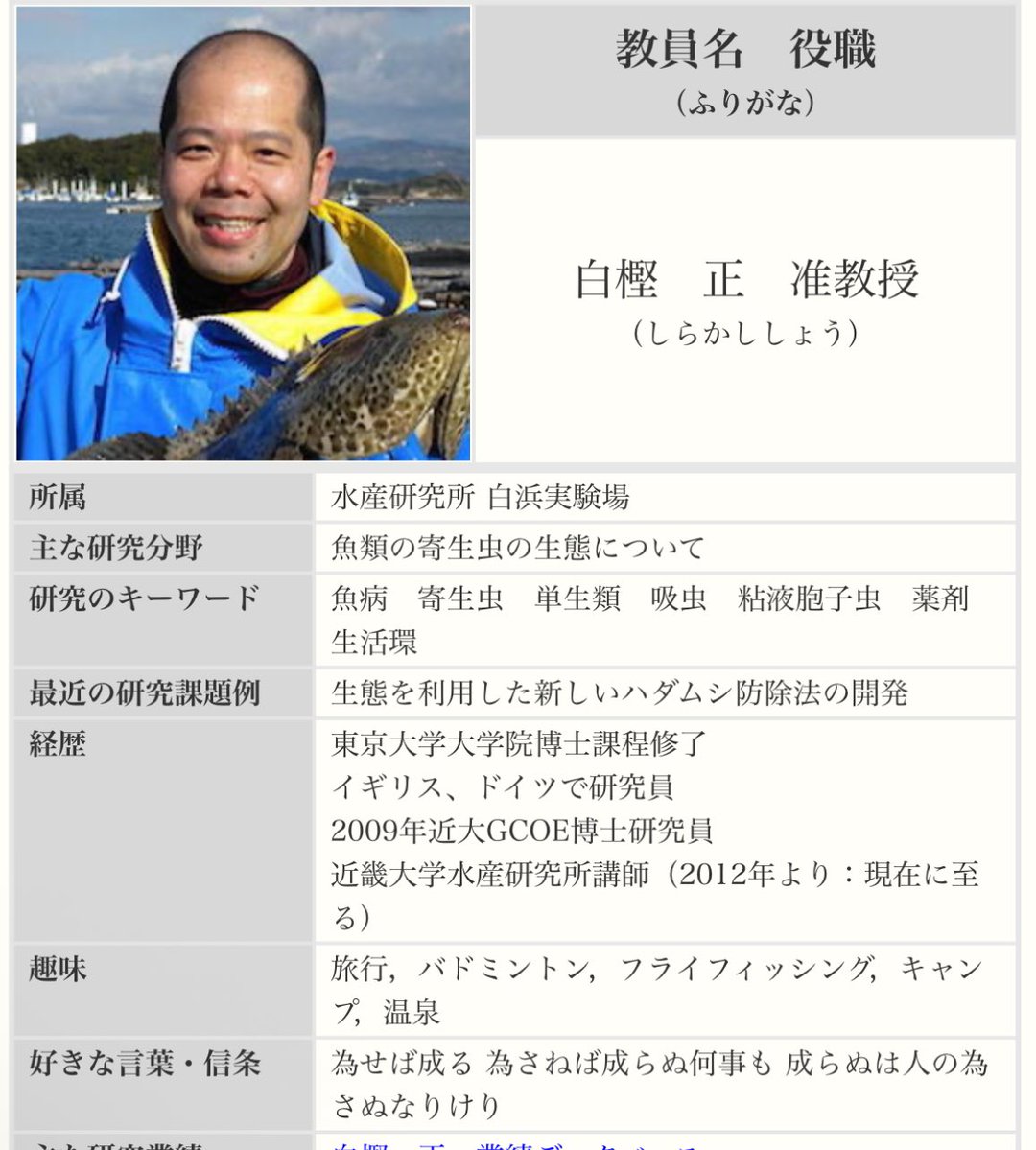 たかぴ@真実を追う者 tweet media