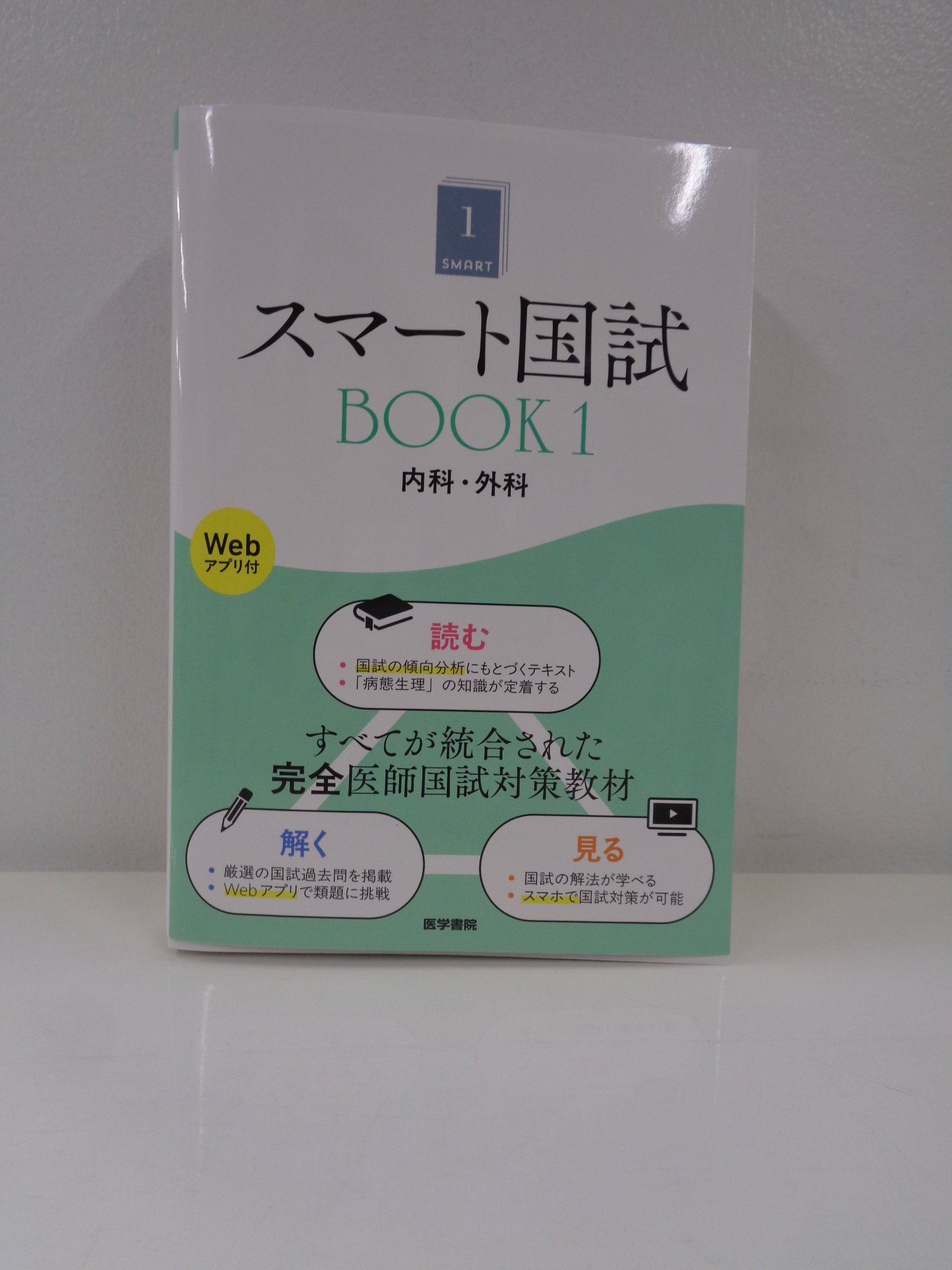 東京科学大学御茶ノ水生協 on X: 