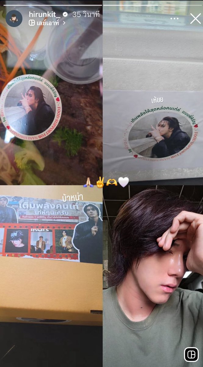 พินสกีนินิ 🐈‍⬛🌈✨ tweet media