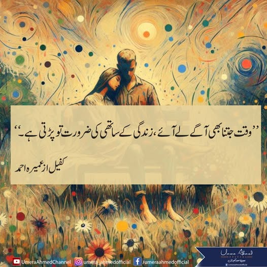 DeebaShah151740's tweet image. زندگی اک سفر ہے اور اس سفر میں ہمسفر اچھا ہو تو زندگی کا سفر حسین ہوجاتا ہے 
#tuesday
#lifehacks