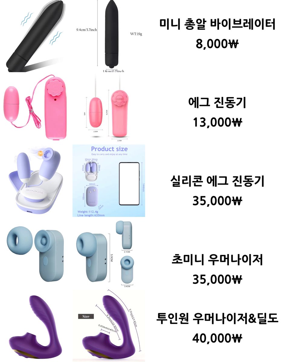 sierxiz's tweet photo. 성인용품 대리구매해드림

직배송 배송비 무료
반택 +0.4 (내가 받고 보내는거라 시간 좀더 걸림)

후입금, 절반입금 이런거 안받음
계정 둘러보고와 사기같은지... 사기같으면 사지마제발!!!! 짜증나게하지말고

성인용품 딜도 우머나이저 진동기 바이브레이터 댈구 대리구매 양도 https://t.co/NzQWmk4xO0